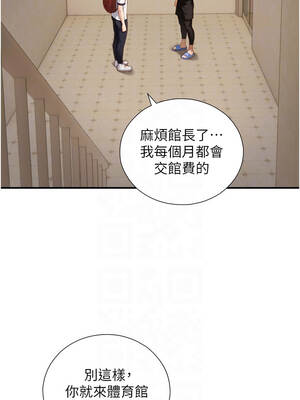 與生巨來 10-11話_11_09_ubol