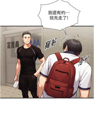 與生巨來 10-11話_11_10_oywm