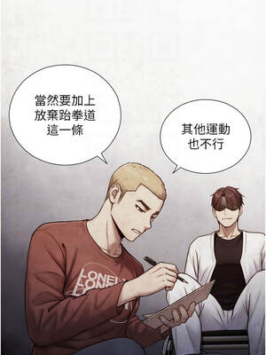 與生巨來 10-11話_11_11_itfk