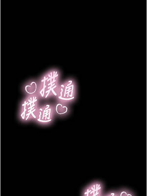 與生巨來 10-11話_11_12_sofs