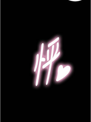 與生巨來 10-11話_11_15_edac