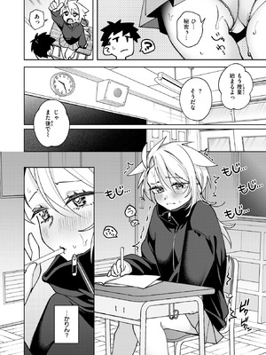 [純水大五郎] ポモドーロ・セックス_030_rxlg