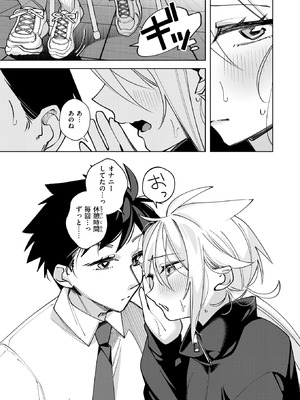 [純水大五郎] ポモドーロ・セックス_033_mucy