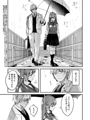 [ぐすたふ] 君は輝く月花のように 最終話_005_vmjg