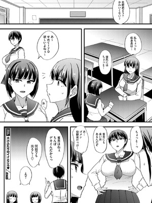 [四条定史] 大小ふたりのイイところ_261_afsp