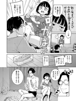 [Hamao] 煩悩no犬_056_lirw