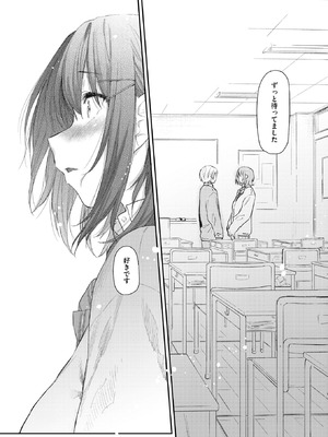 [えーすけ] 杏南さんはおさまらない#3_033_oeuv