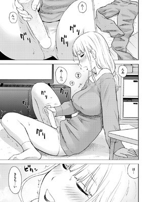 [かるま龍狼] ちんぽつらら_325_dndp