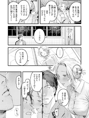 [楝蛙] 湯気のゆらぎ_087_ylfx