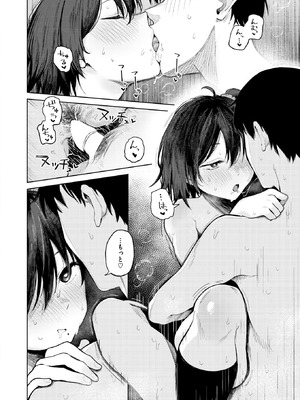 [鈴蘭ましろ] 初詣のあとは_175_notp