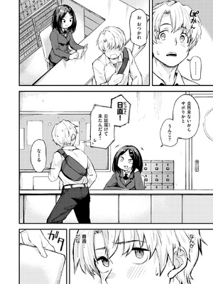 [橙織ゆぶね] 思春期のまにまに_130_xjof