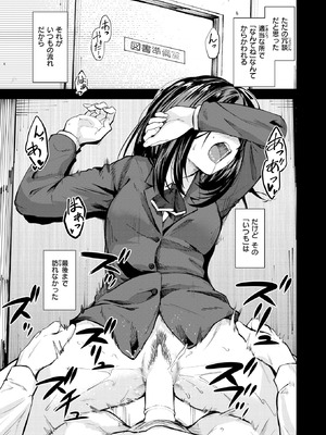 [橙織ゆぶね] 思春期のまにまに_135_xcpg