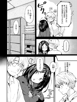 [橙織ゆぶね] 思春期のまにまに_138_xpje