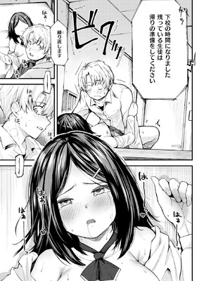 [橙織ゆぶね] 思春期のまにまに_151_ldjw