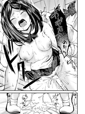 [橙織ゆぶね] 思春期のまにまに_155_sdjb