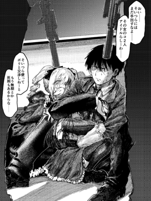 [chocobeam] 【配信中】神崎蘭子が銀行強盗に巻き込まれて人質になってる件w (アイドルマスター シンデレラガールズ) [DL版]_08_sunw