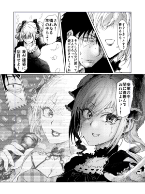 [chocobeam] 【配信中】神崎蘭子が銀行強盗に巻き込まれて人質になってる件w (アイドルマスター シンデレラガールズ) [DL版]_11_ltkg