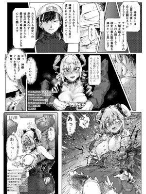 [chocobeam] 【配信中】神崎蘭子が銀行強盗に巻き込まれて人質になってる件w (アイドルマスター シンデレラガールズ) [DL版]_15_mfex