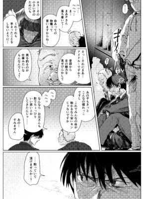 [chocobeam] 【配信中】神崎蘭子が銀行強盗に巻き込まれて人質になってる件w (アイドルマスター シンデレラガールズ) [DL版]_23_rnqn