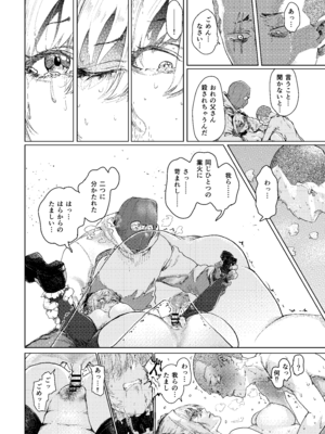 [chocobeam] 【配信中】神崎蘭子が銀行強盗に巻き込まれて人質になってる件w (アイドルマスター シンデレラガールズ) [DL版]_34_hwfp