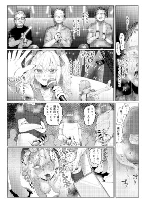 [chocobeam] 【配信中】神崎蘭子が銀行強盗に巻き込まれて人質になってる件w (アイドルマスター シンデレラガールズ) [DL版]_43_rdrh