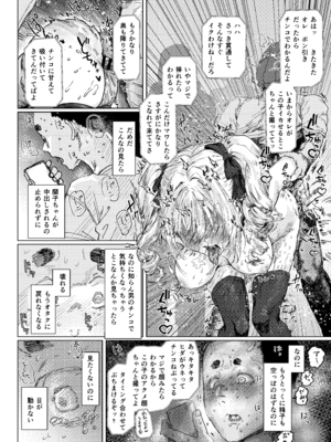 [chocobeam] 【配信中】神崎蘭子が銀行強盗に巻き込まれて人質になってる件w (アイドルマスター シンデレラガールズ) [DL版]_46_mqlj