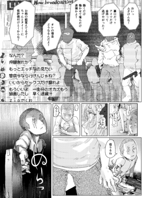 [chocobeam] 【配信中】神崎蘭子が銀行強盗に巻き込まれて人質になってる件w (アイドルマスター シンデレラガールズ) [DL版]_49_fkrg