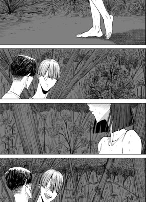 [しおじ] でっかい尻の人妻と朝までヤりまくった話 [DL版]_02_fifo