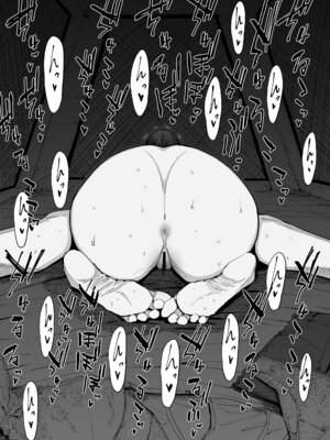 [しおじ] でっかい尻の人妻と朝までヤりまくった話 [DL版]_13_oeqb