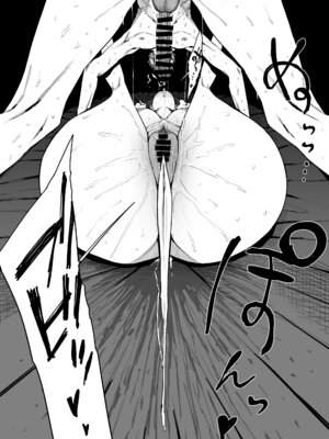 [しおじ] でっかい尻の人妻と朝までヤりまくった話 [DL版]_39_uudx