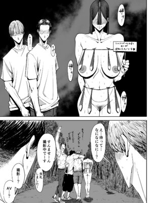 [しおじ] でっかい尻の人妻と朝までヤりまくった話 [DL版]_44_wphu