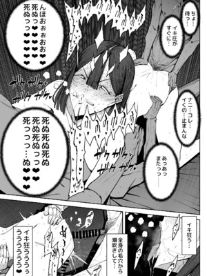 [しおじ] でっかい尻の人妻と朝までヤりまくった話 [DL版]_58_vsmw