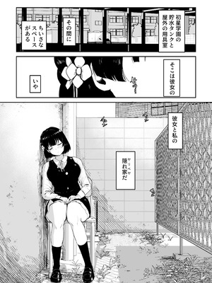 [むちぱん屋] 君がいないと生きていけない [DL版]_02_bovg