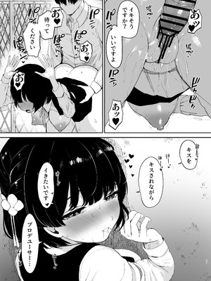 [むちぱん屋] 君がいないと生きていけない [DL版]_14_nvma