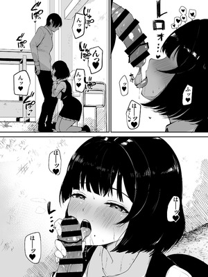 [むちぱん屋] 君がいないと生きていけない [DL版]_18_uvcx