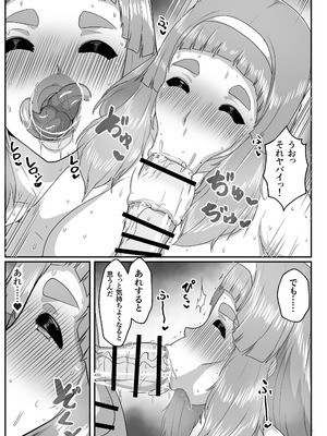 [アキカン] ゆるふわママに甘えたい [DL版]_53_clxk