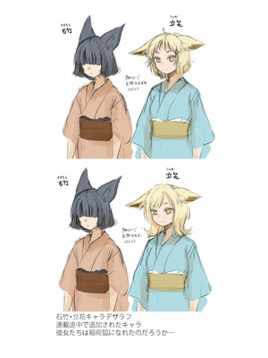 [キュウビソフトウェア (Batta)] 忌み狐-電子合本版- [DL版]_153_qgsg