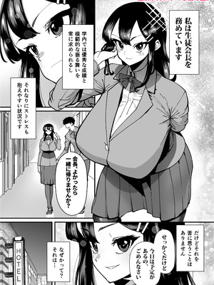 [田貸魔] 性欲が強い女だけ出てくる本_046_qklg