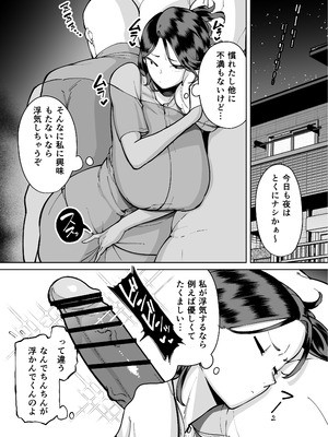 [田貸魔] 性欲が強い女だけ出てくる本_094_jjjv