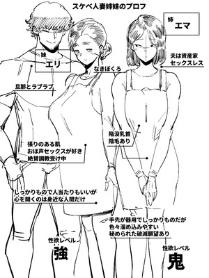 [田貸魔] 性欲が強い女だけ出てくる本_099_xuhf