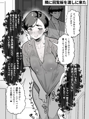[田貸魔] 性欲が強い女だけ出てくる本_108_xxmh