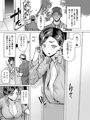 [田貸魔] 性欲が強い女だけ出てくる本_109_rfdb