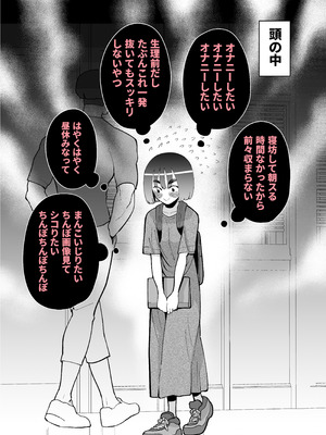 [田貸魔] 性欲が強い女だけ出てくる本_119_pkrj