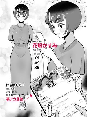 [田貸魔] 性欲が強い女だけ出てくる本_125_cqea