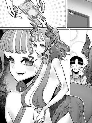 [田貸魔] 性欲が強い女だけ出てくる本_152_almq