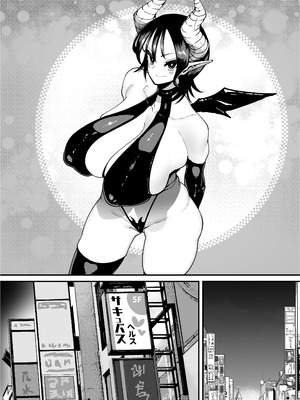 [田貸魔] 性欲が強い女だけ出てくる本_164_axkd