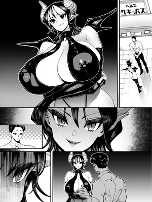 [田貸魔] 性欲が強い女だけ出てくる本_165_snts