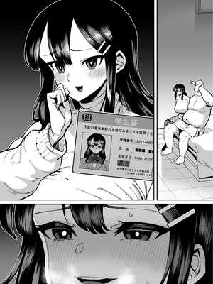 [田貸魔] 性欲が強い女だけ出てくる本_183_ifpm