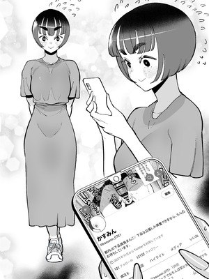 [田貸魔] 性欲が強い女だけ出てくる本_239_wcot