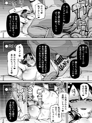 [田貸魔] 性欲が強い女だけ出てくる本_262_uppl